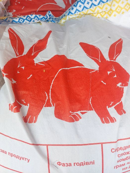 Комбікорм Кремікс для кроликів Люкс