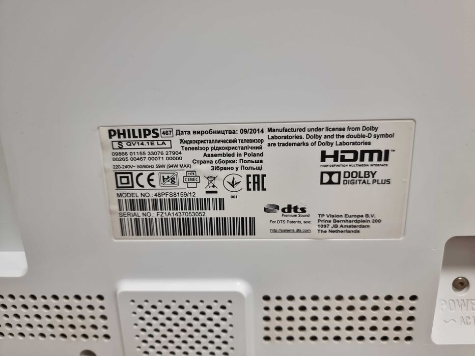 Смарт телевізор Phillips 48 дюймів з підсвіткою Ambilight + сабвуфер