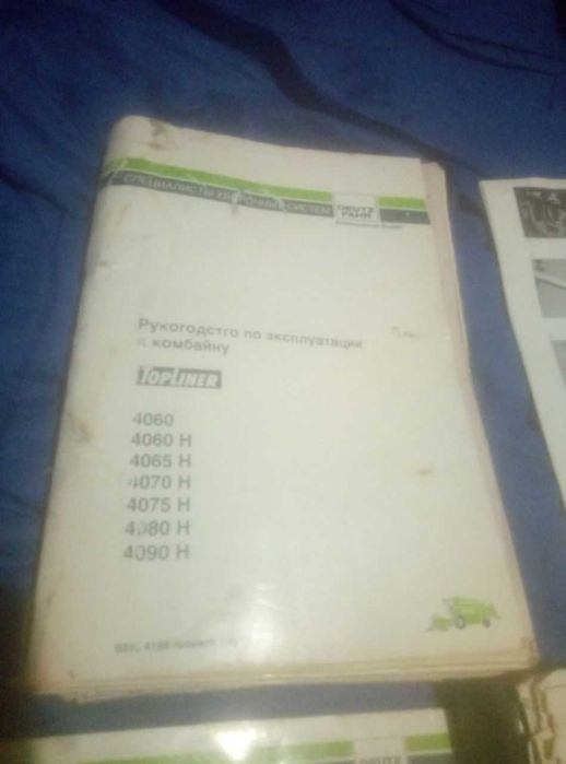 Каталог запасных частей DEUTZ FAHR TopLiner