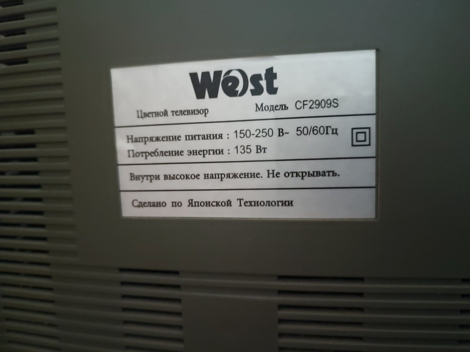 Телевизор West cf 2909s 29**