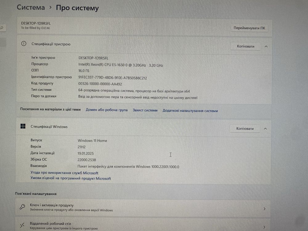 Ігровий ПК ядер 6/12, 16gb, rx580 8gb