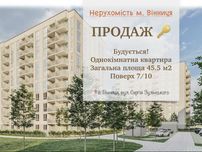 Квартира в новобудові за 31000$