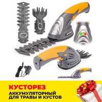 Аккумуляторный кусторез для травы и сада POWERMAT PM-ANTK-3.6T