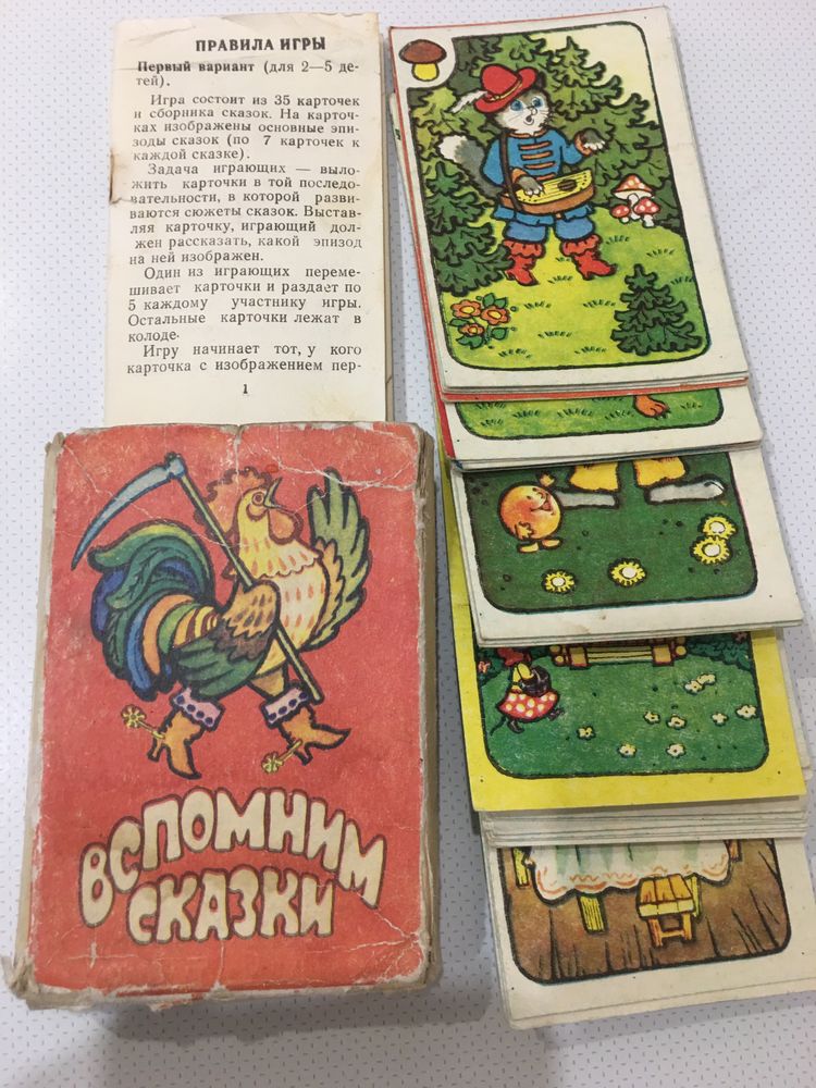 Детские развивающие игры