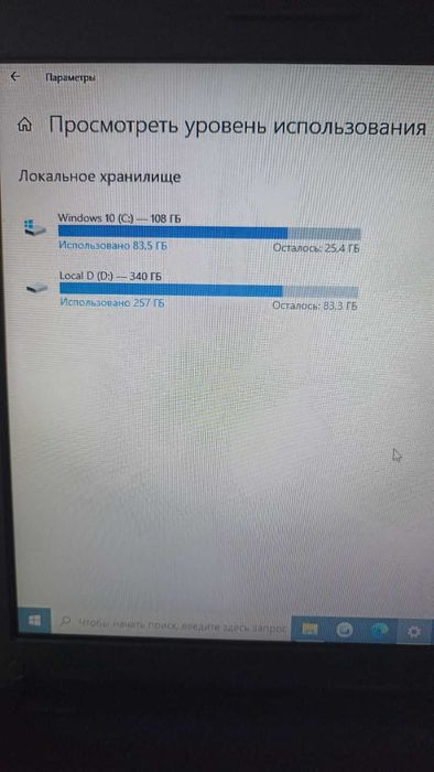 Ноутбук Hewlett Packard HP 650