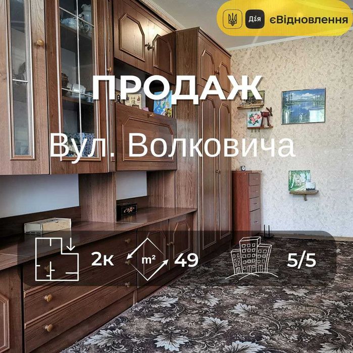 2-кімнатна квартира 49 м² у зручному районі RD