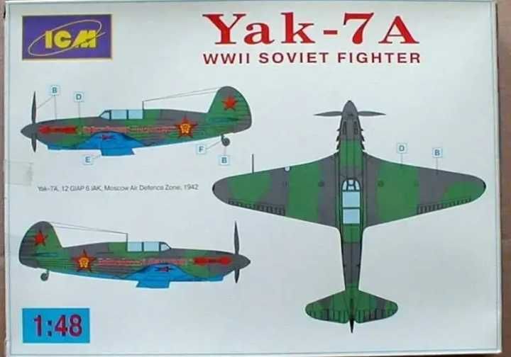 Сборная модель самолёта Як-7