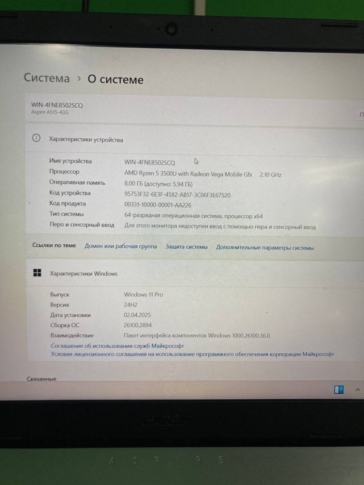 Acer Aspire 15 | AMD Ryzen 5 3500U | 8GB DDR4 | Full HD