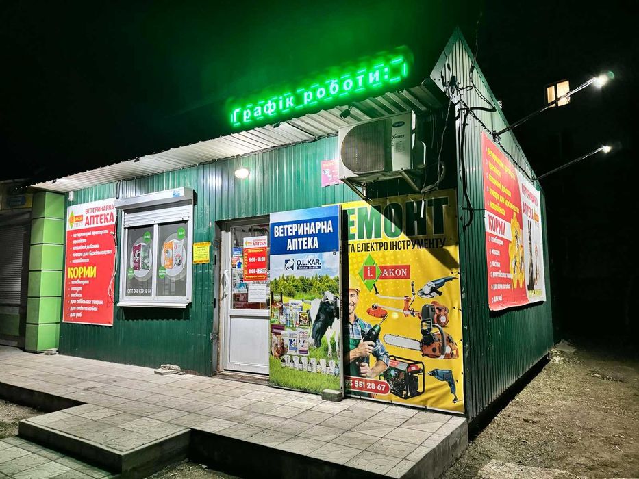 Продаж Магазину зі складом Центр Міста смт Козелець 57м2