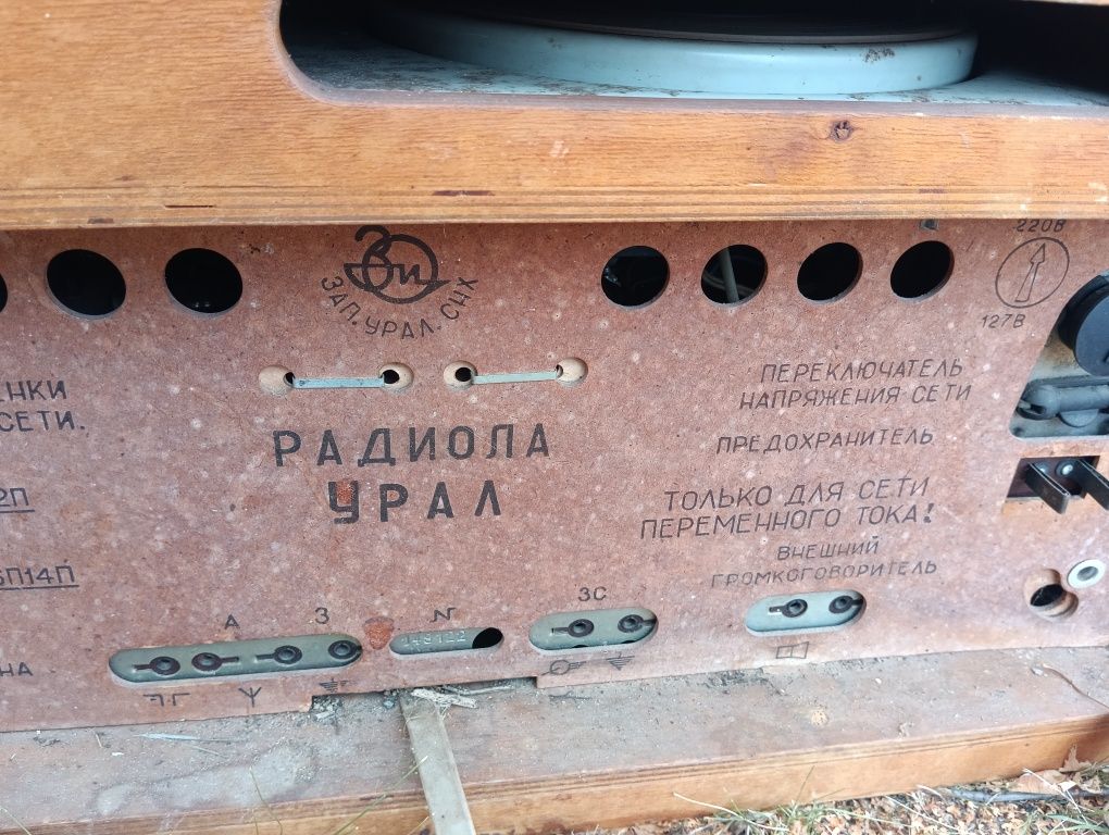 Програвач пластинок радіола Урал
