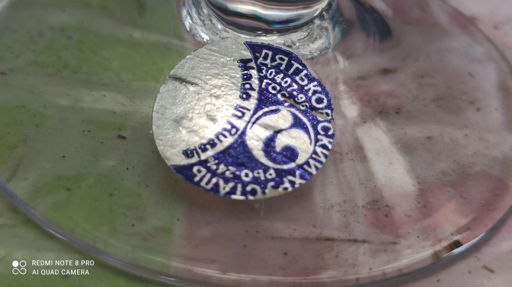 Коньячные хрустальные бокалы Азалия