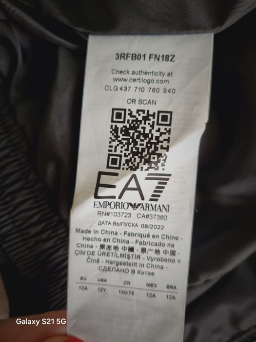 Emporio Armani - kurtka . Nowa