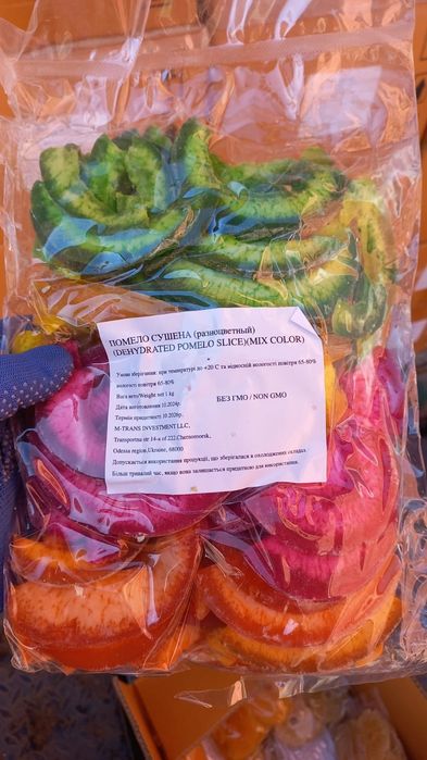 Клюква  в'ялена и сушкна,Вишня,Кизил, Урюк Киви Абрикосова ко