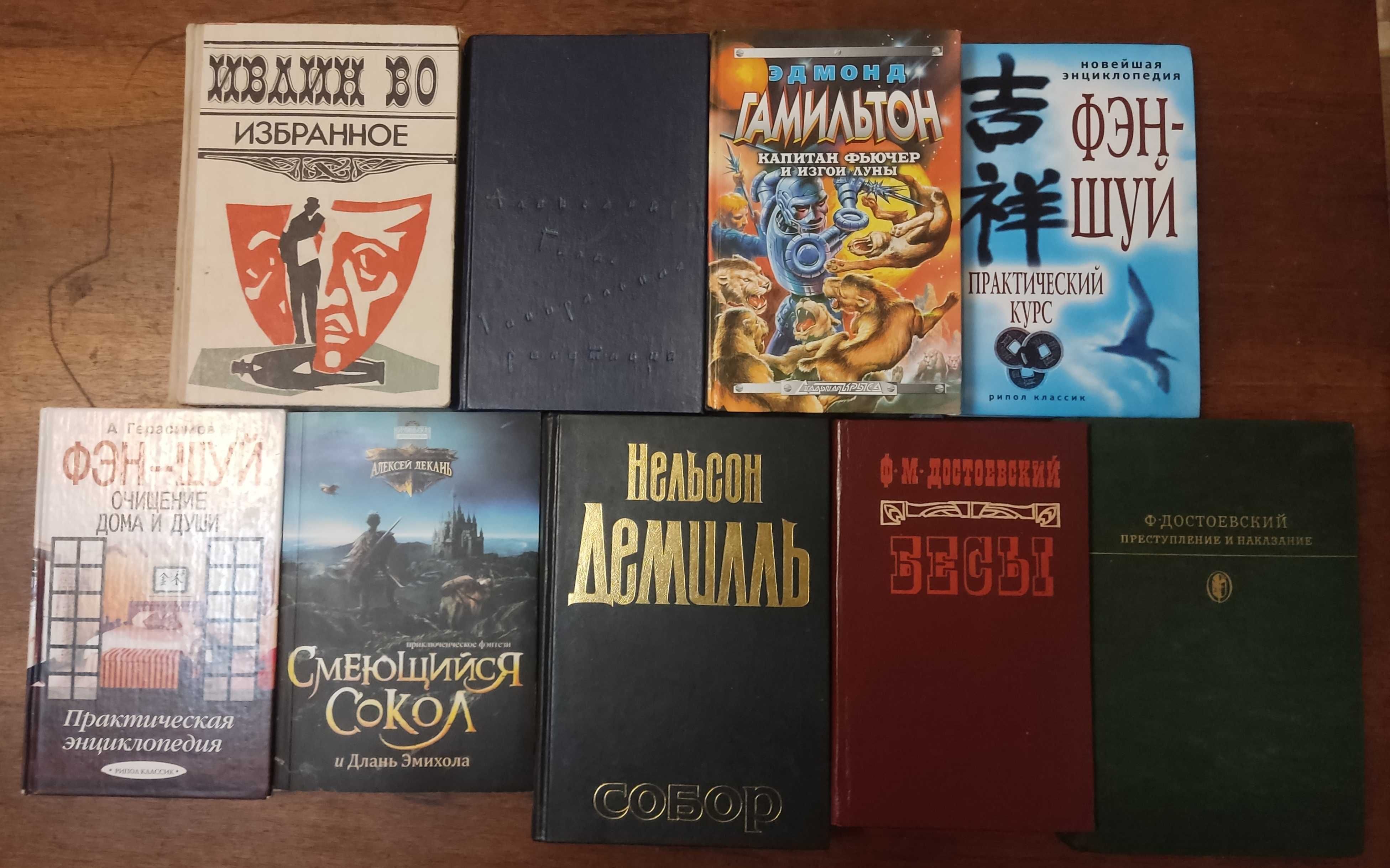 Розпродаж власних книг