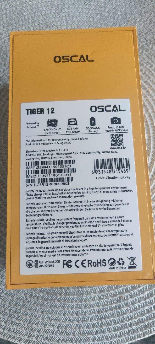 Смартфон OSCAR TIGER 12 8/128 GB