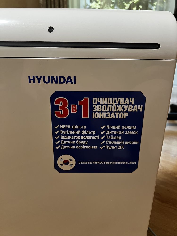 Очиститель увлажнитель HP-50 hyundai