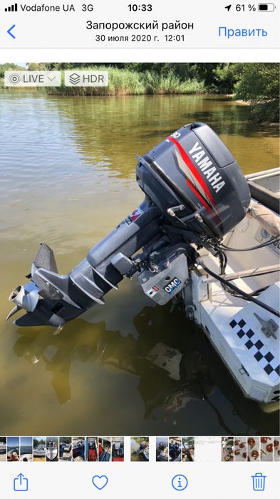 Лодка Неман 2  , Yamaha 30L, трим  , прицеп , доки