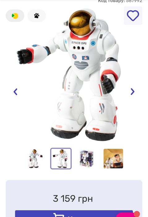 Робот-астронавт Blue Rocket STEM Чарлі