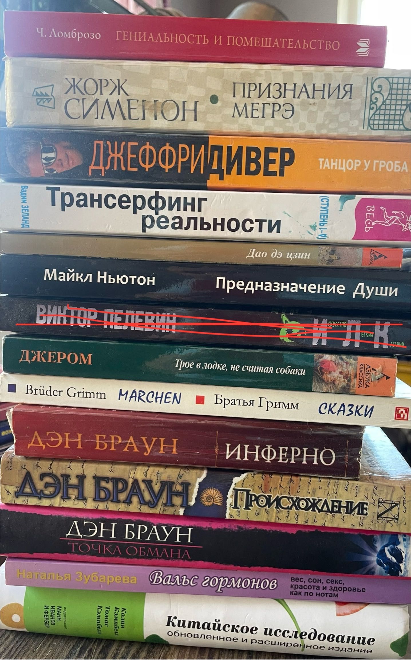 «Китайское исследование», «Вальс гормонов», «Пиши,сокращай»