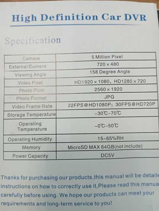 Wideorejestrator, kamera przód i tył