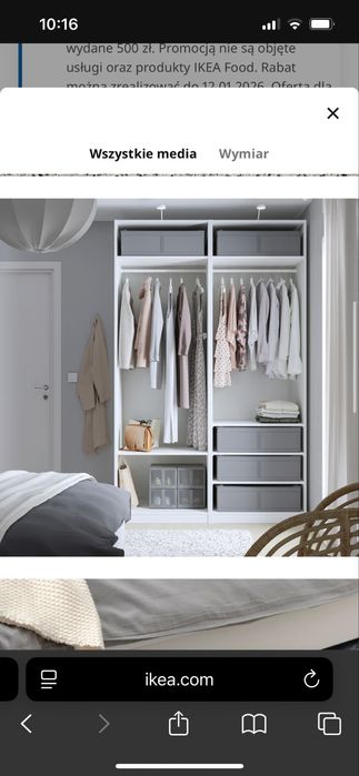 3x Pojemnik Ikea  Skubb do szafy pax 70 cm