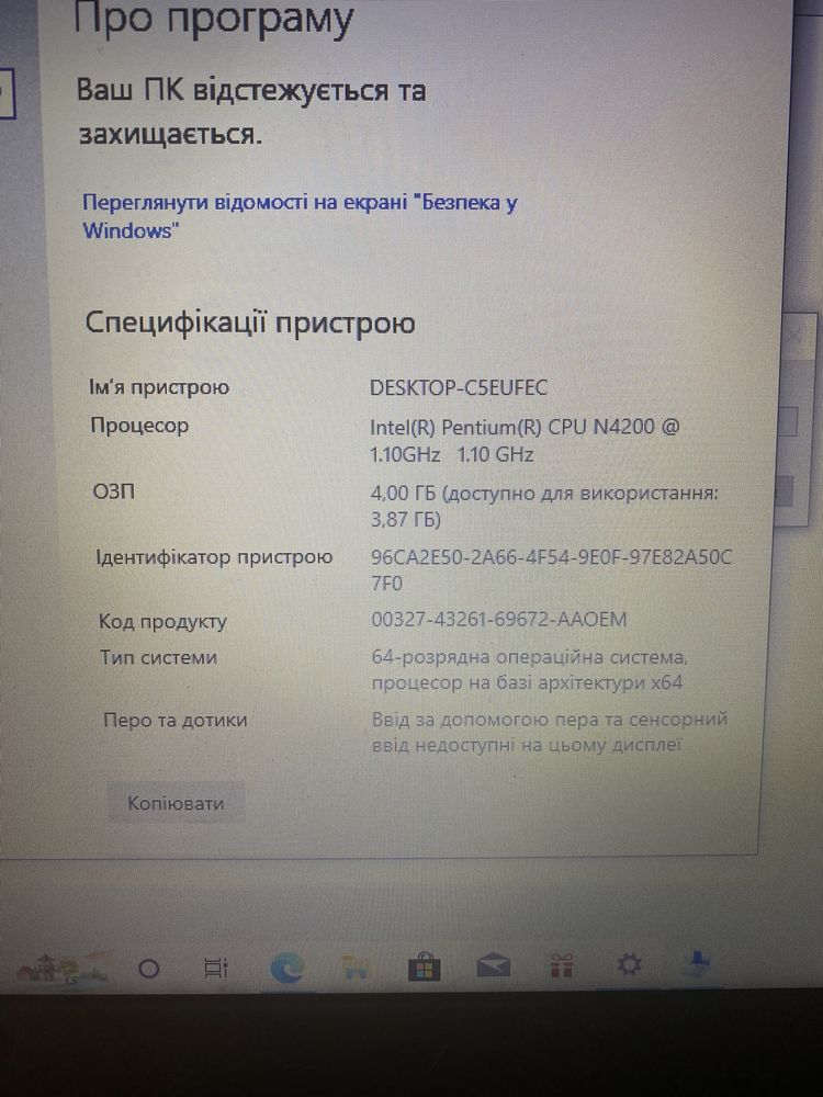 Laptop Asus intercor