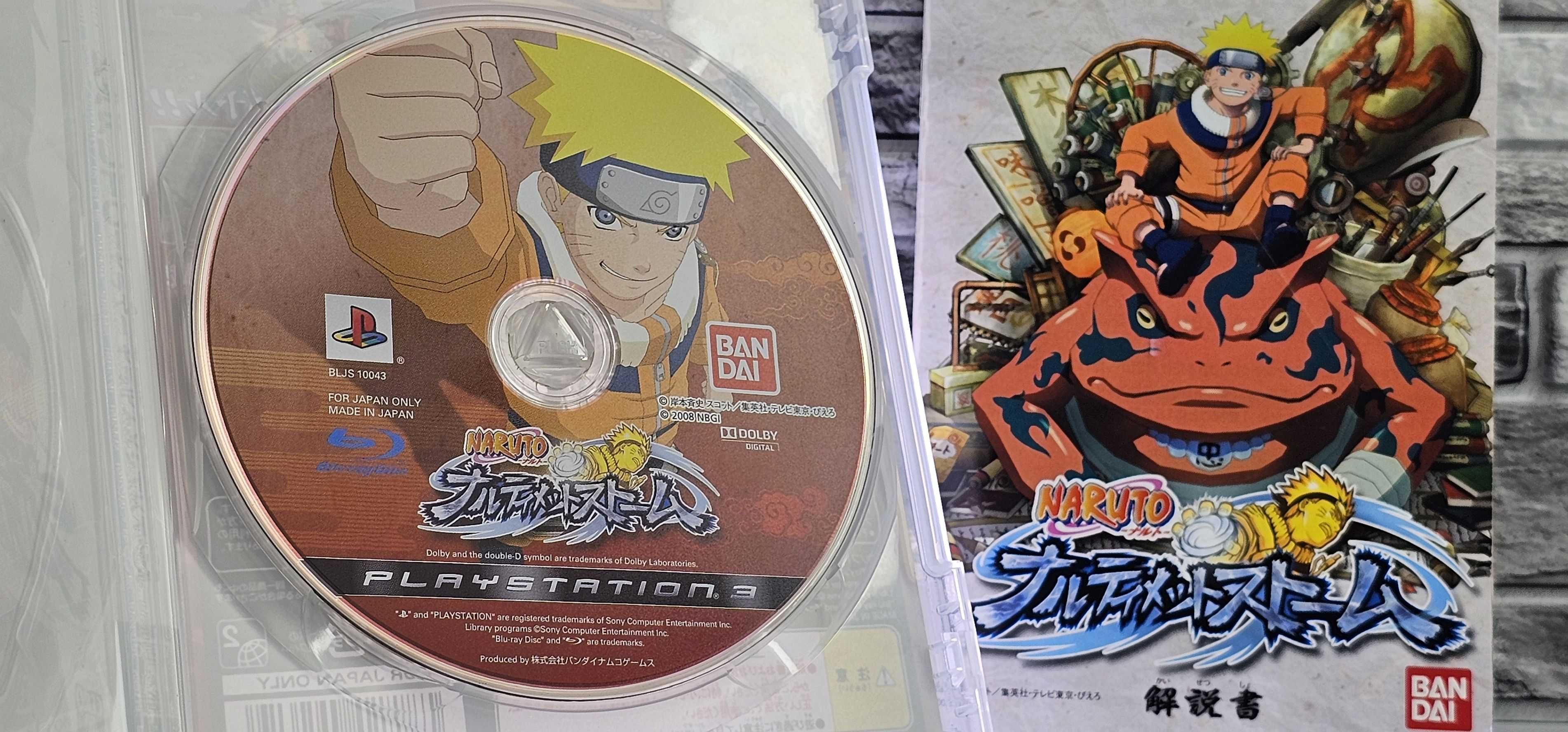 Naruto: Narutimate Storm