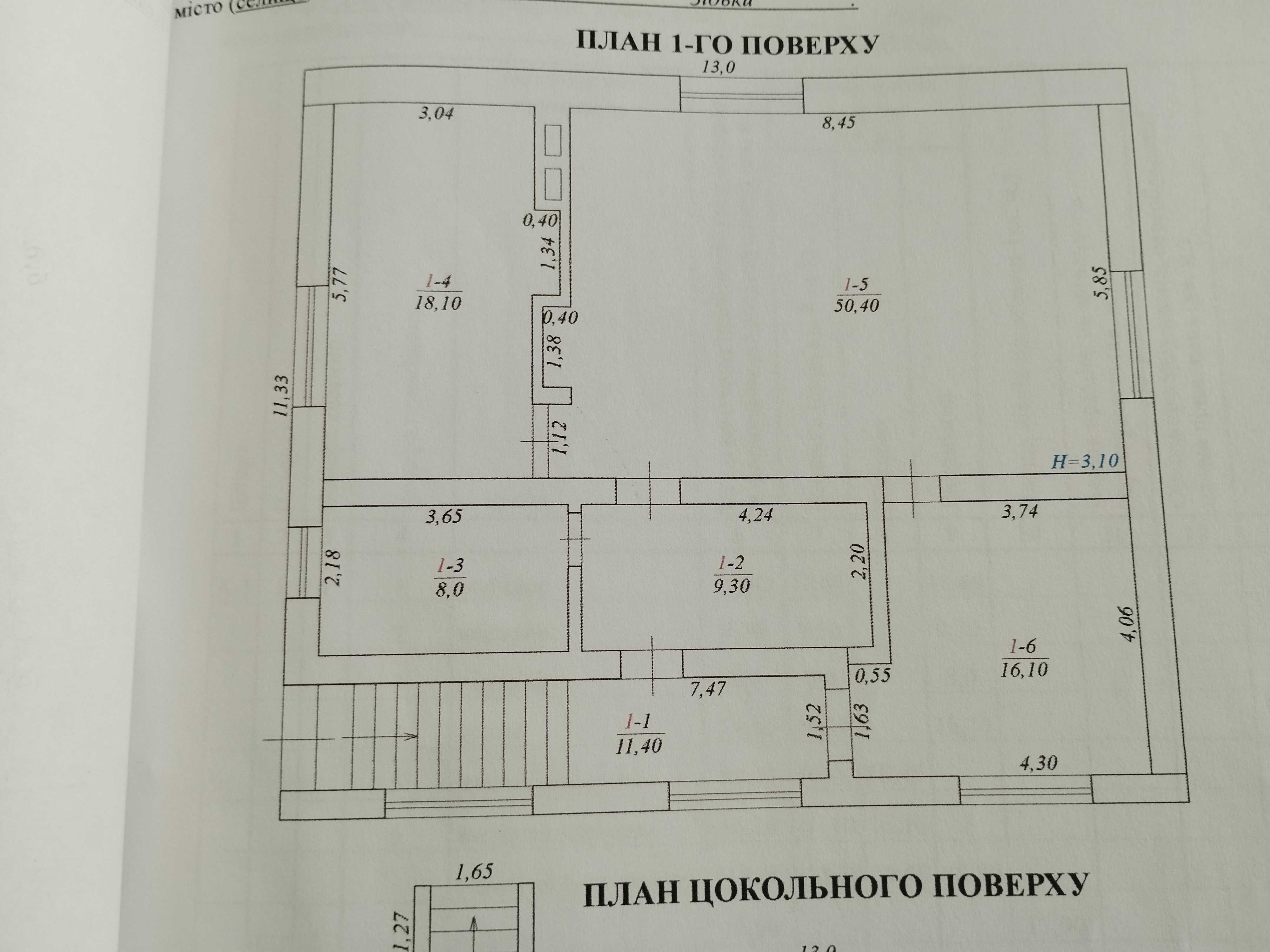 Срочно торг, Дом, п,Зидьки,  утеплен костра льна+ теплые полы