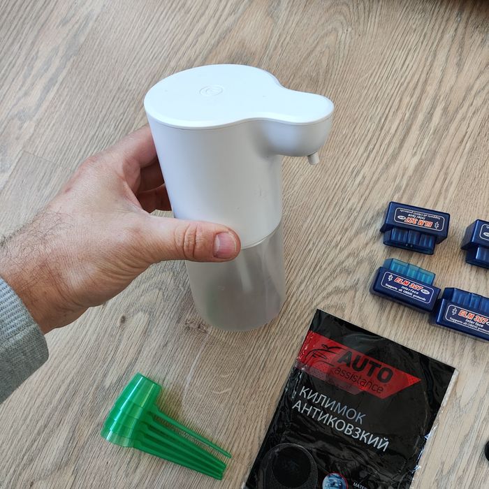 Гаряча пропозиція Супер Лот 220 грн за Все!