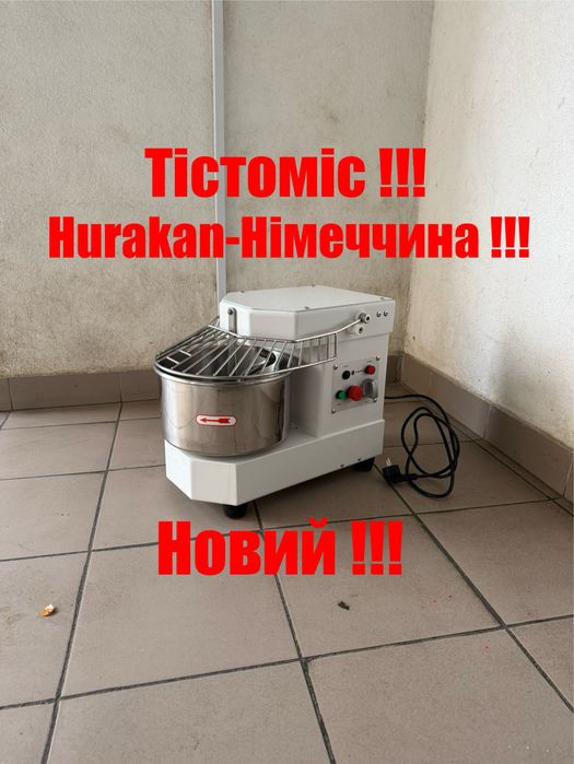 Тістоміс Промисловий Одношвидкісний Обєм 8 Літрів!