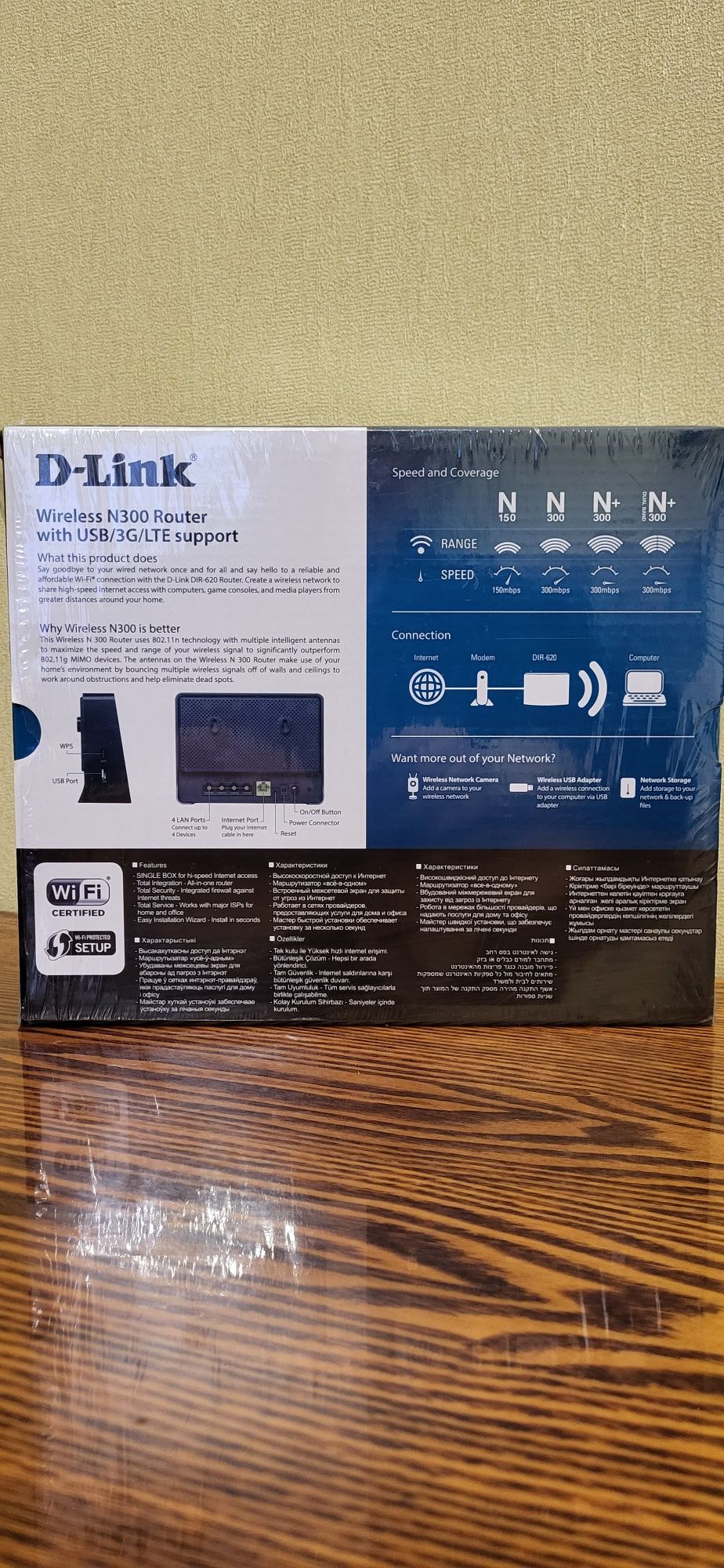 WiFi роутер D-link DIR-620