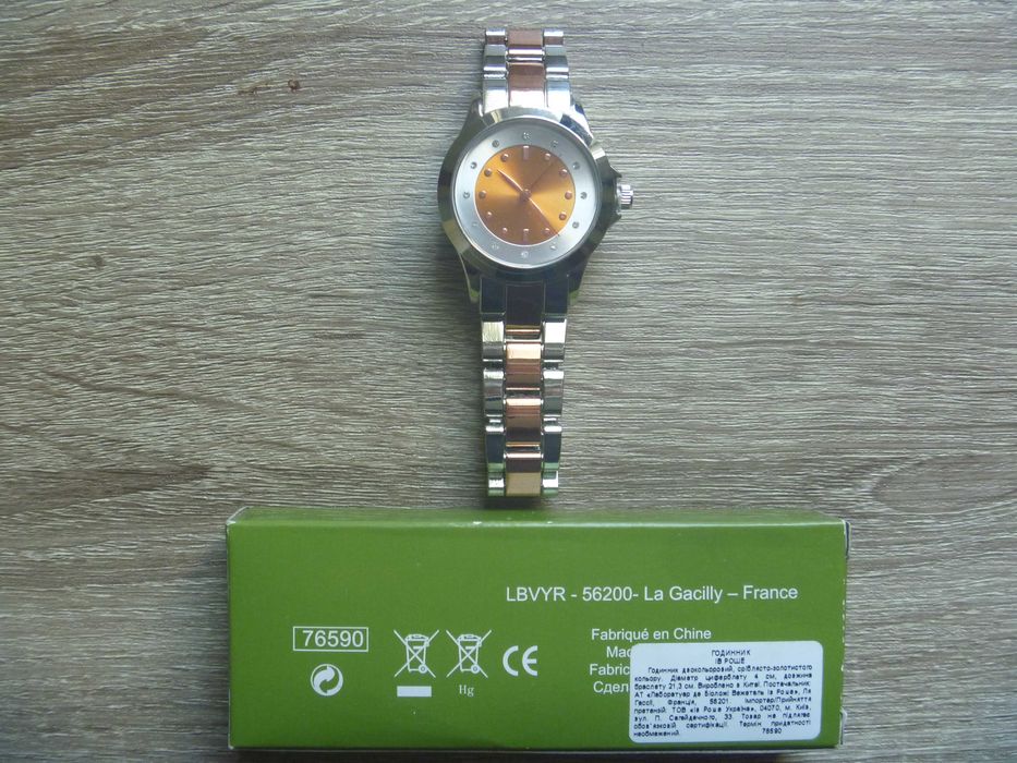Часы ИВ РОШЕ женские. НОВЫЕ.