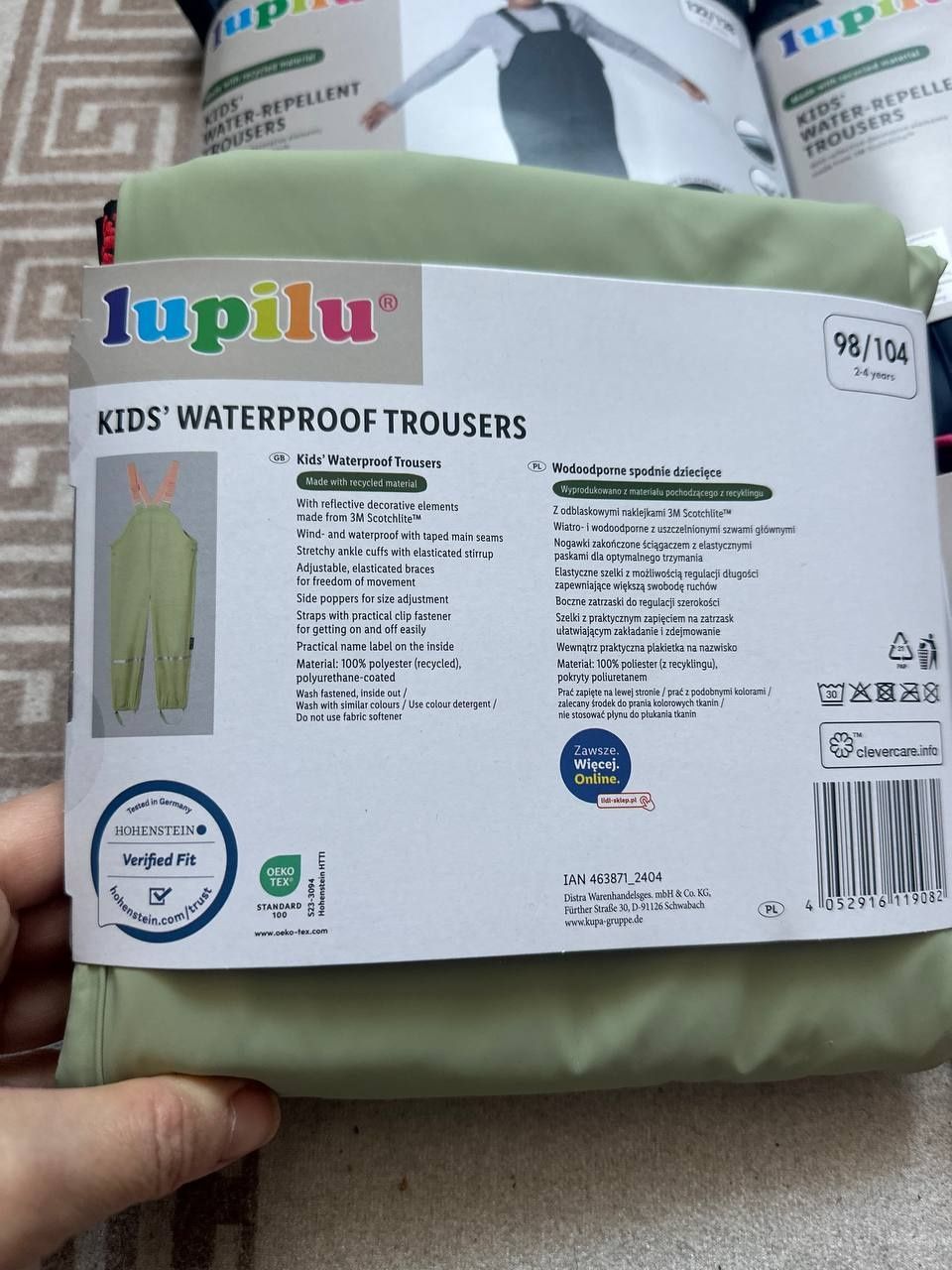 Штани дитячі грязепруф