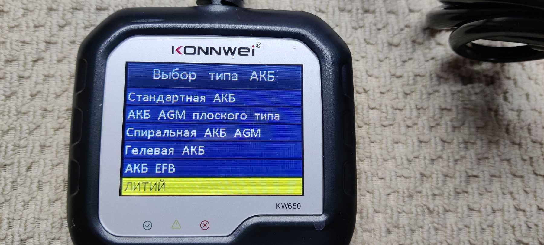 Тестер аккумуляторных батарей Konnwei kw218, Konnwei KW650, вер. 1.59