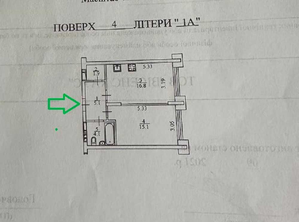 ДОК 32. вул. Степана Бандери 32д. Є Оселя.