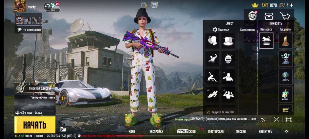 Pabg Mobail Пабг