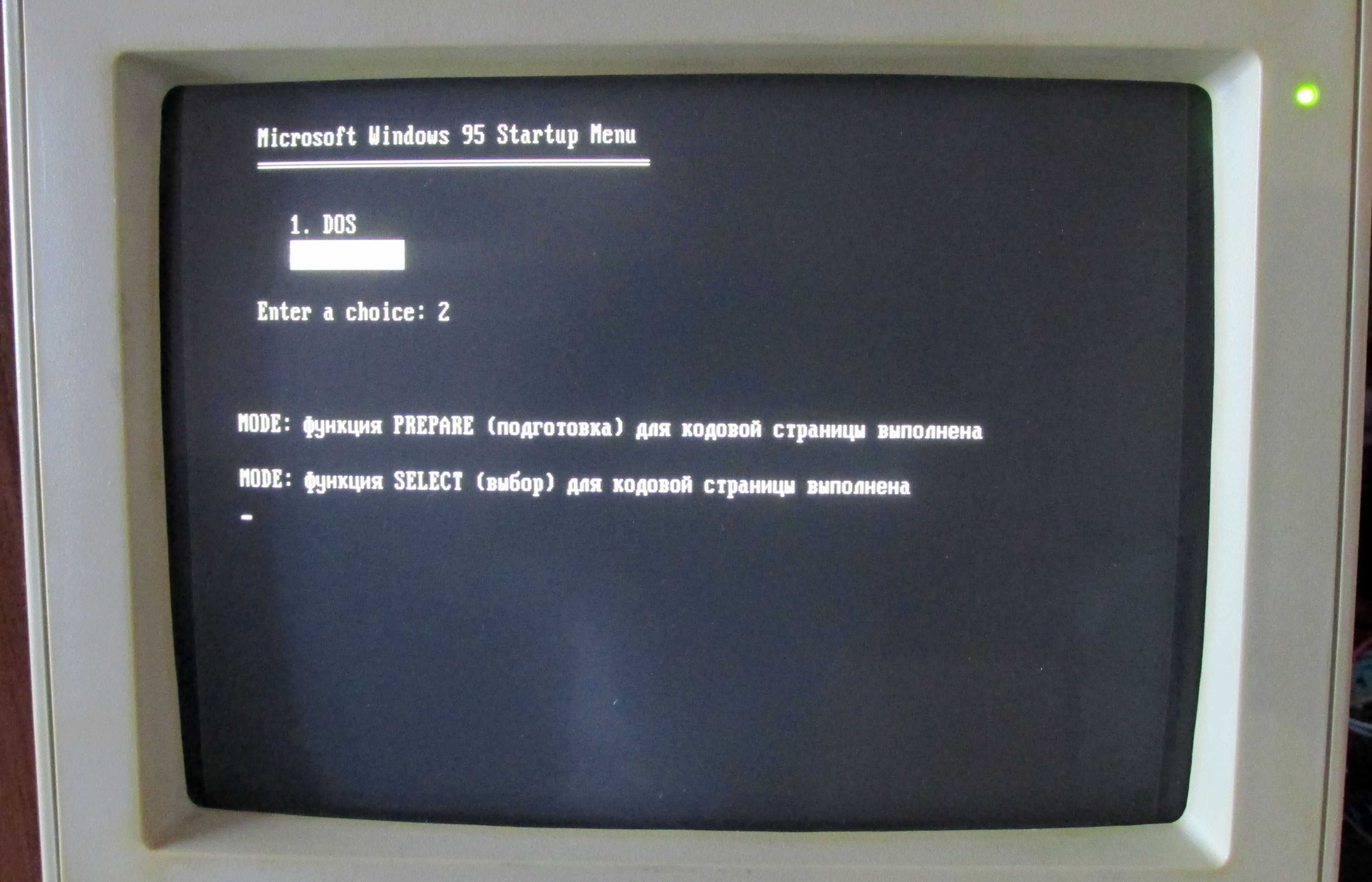 Раритетный мини компьютер, производство USA IBM, август 1991