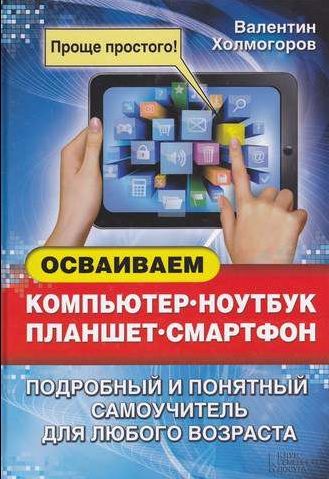 Монітор Samsung-15' з кабелями та книги для ПК.ОБМІН.