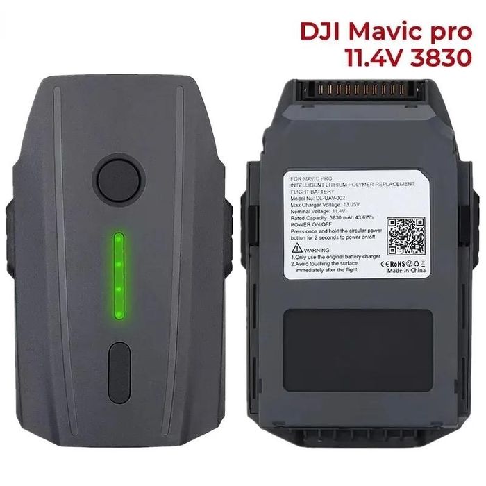 Акумулятор для DJI Mavic Pro