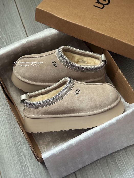 Australia UGG Tazz Slipper Light Grey (NEW IN BOX)
