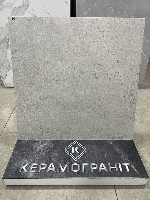 Плитка для підлоги та стіни,грес,керамограніт 60х60,матовий,Акція.