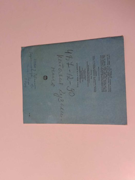 Дитяча книга Бджола мала, а й та працює (Полякова, Гриор'єв)