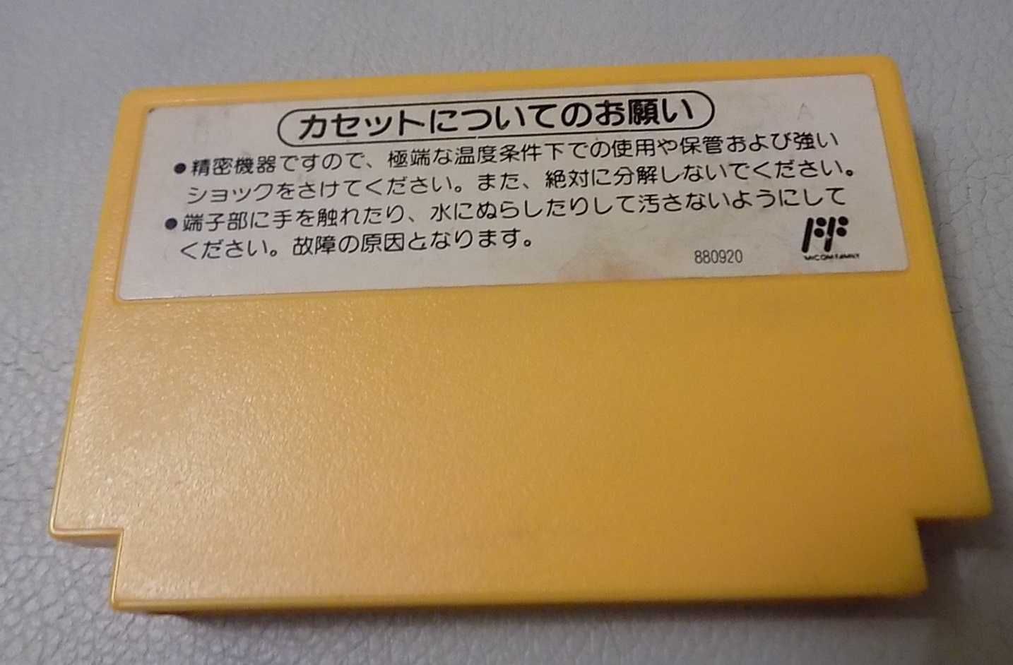 Super Mario Bros. 3 - kultowy kartridż na Nintendo Famicom /Pegasus =)