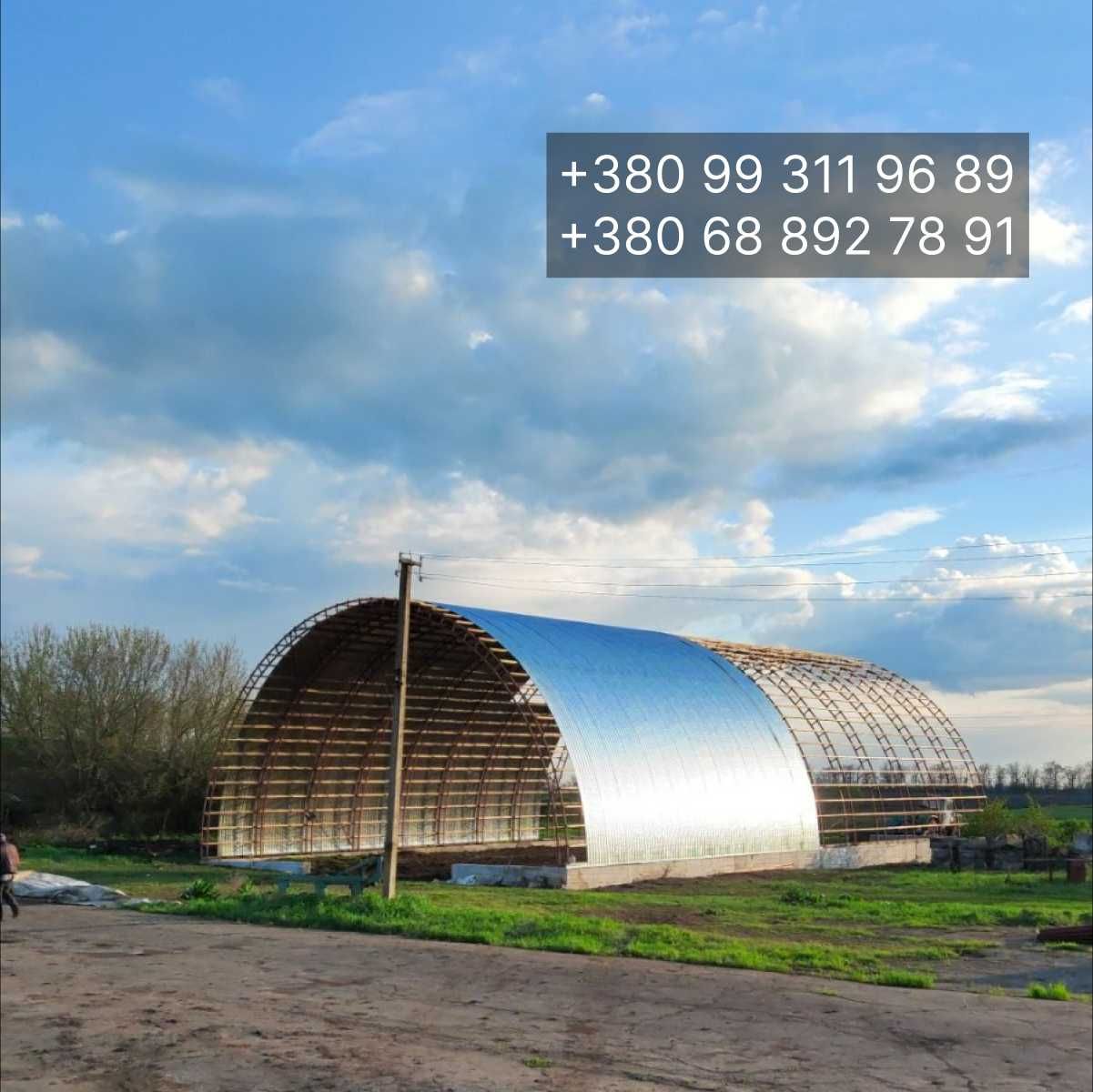 Ангар під Зерносховище Склад для зерна арочний каркасний під ключ