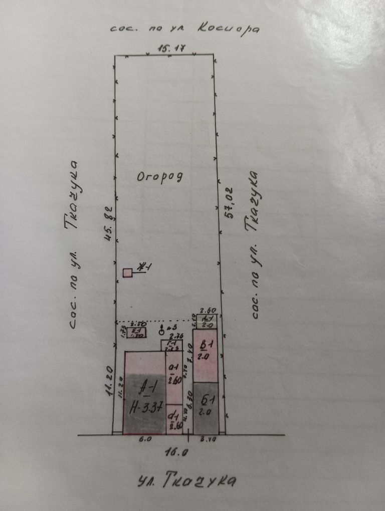 Продам дом район Натягаловки