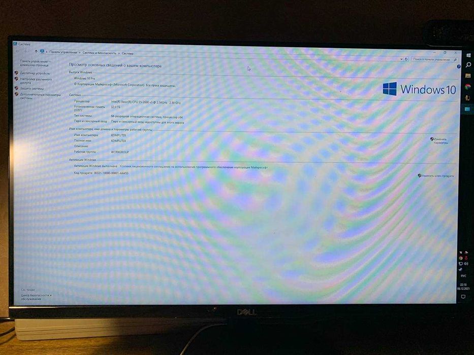 Игровой ПК 12 ядер / RX 570 4 ГБ / 32 ГБ ОЗУ + Монитор 24”