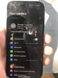 iphone 14 pro обмен