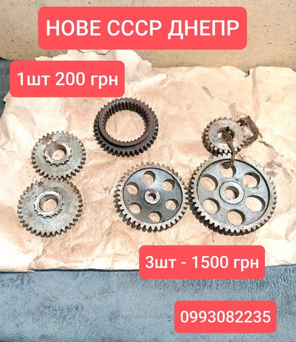 Поршньова циліндри Змз Ранні НОВА СССР ДНЕПР МТ циліндри нові ссср ЗМЗ