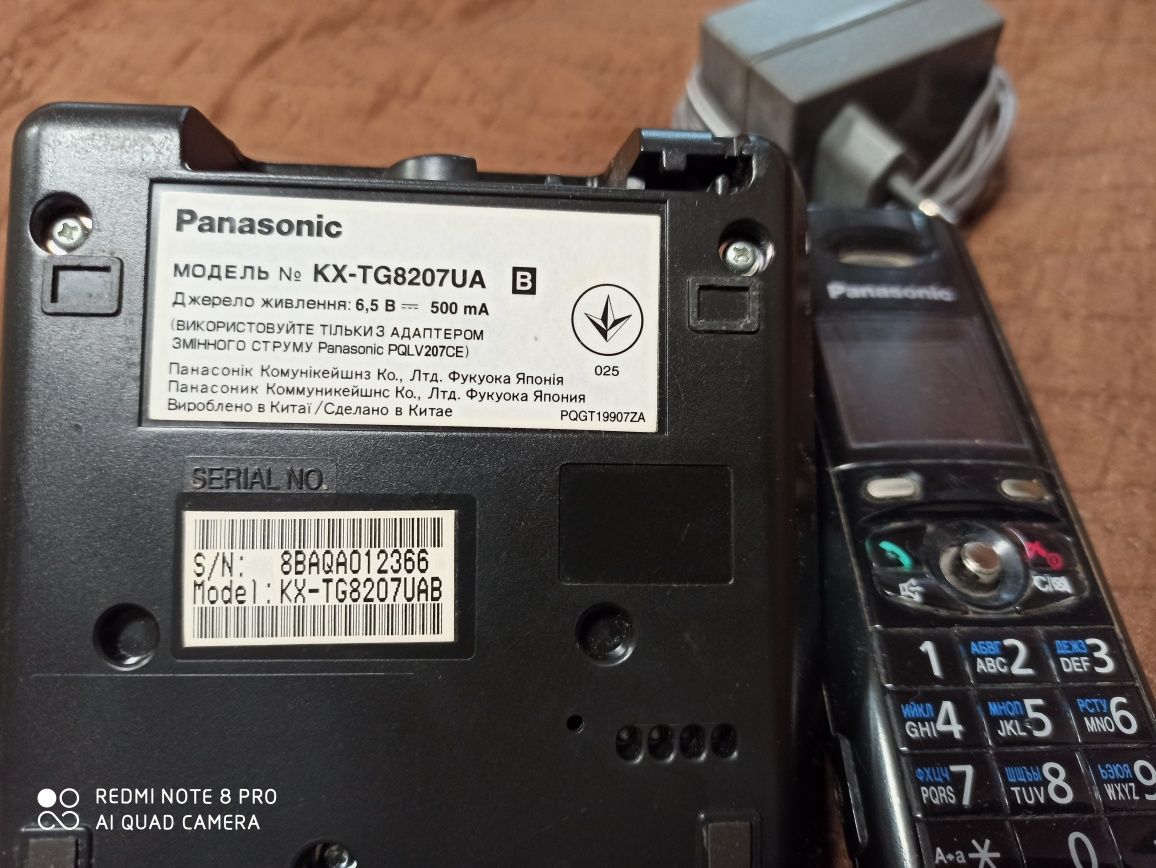Радиотелефон Panasonik