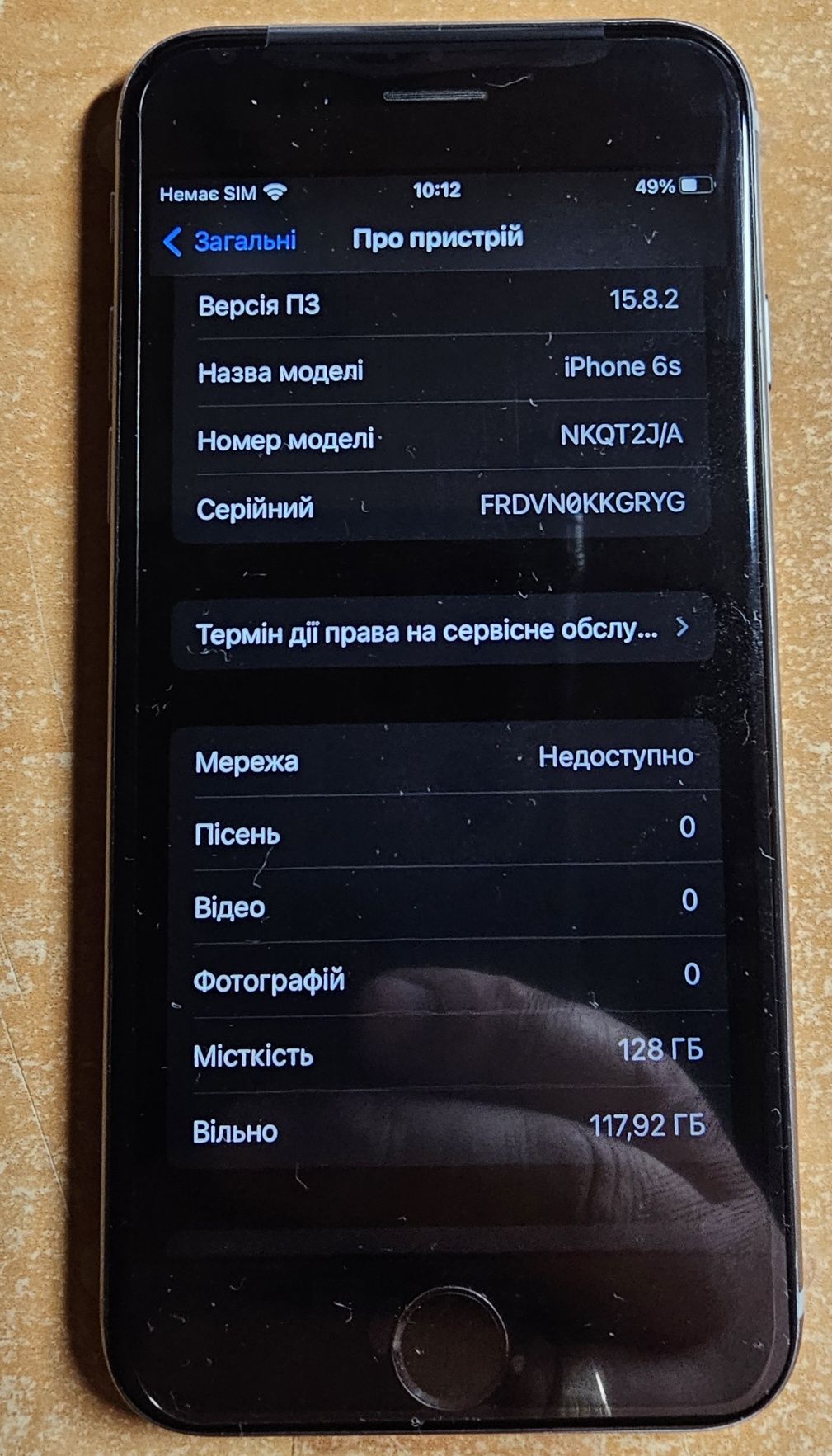 Iphone 6s neverlock, 128 gb, новий